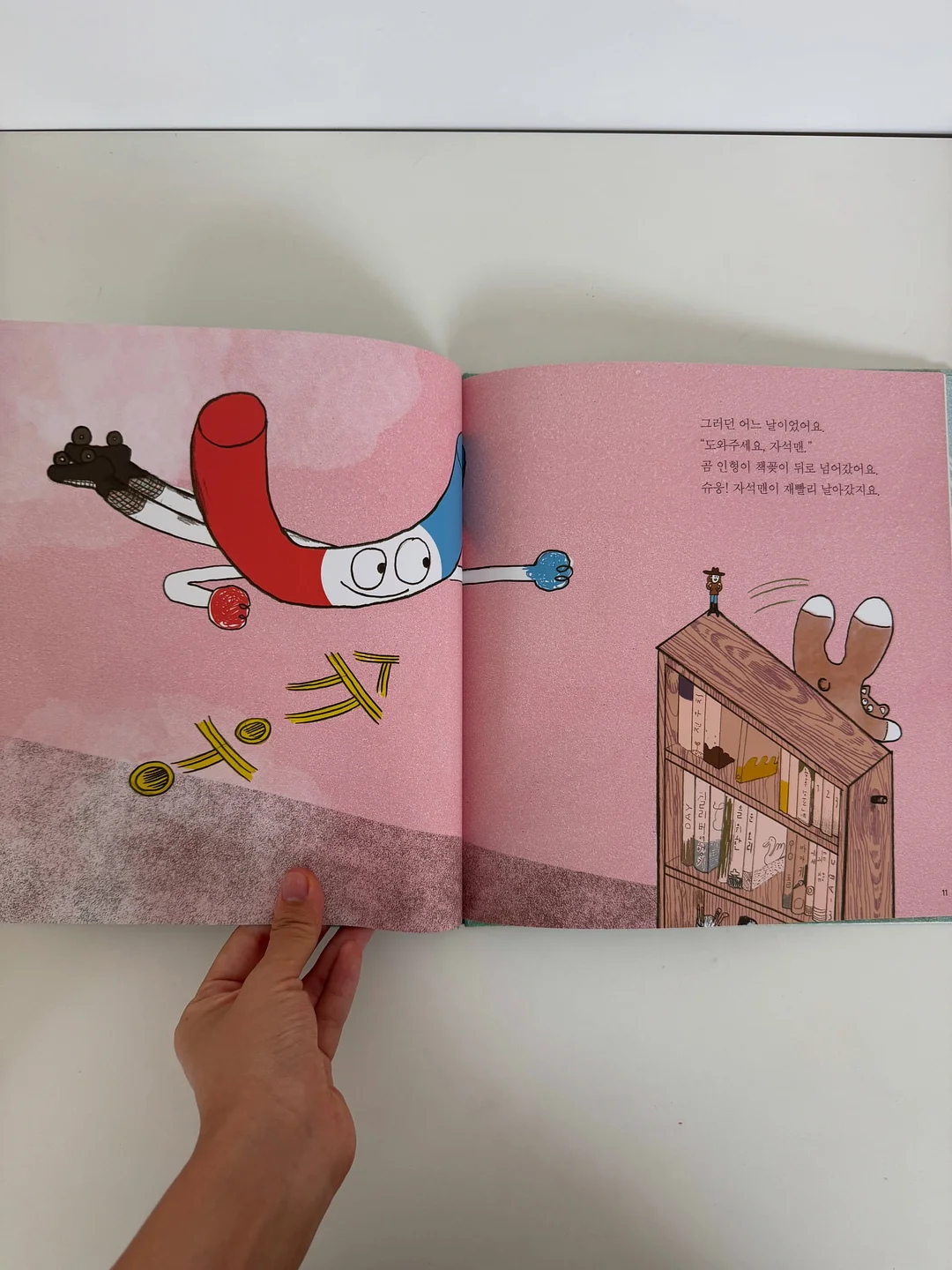올리브나무 17
