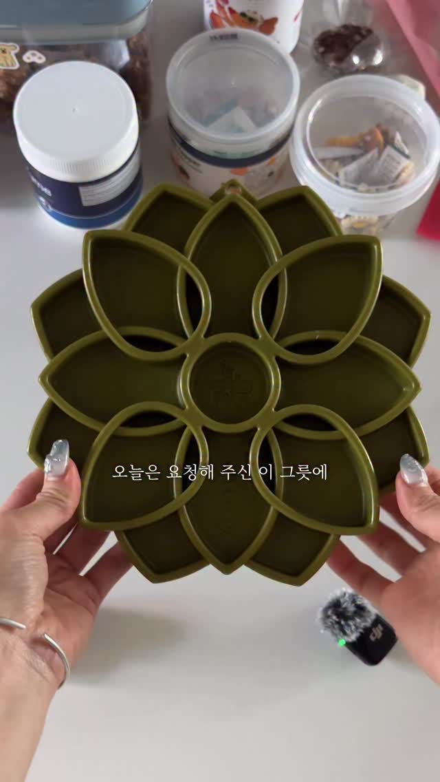머스트 이어링