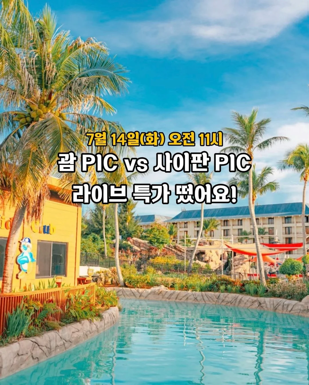 사과 당근빵 1