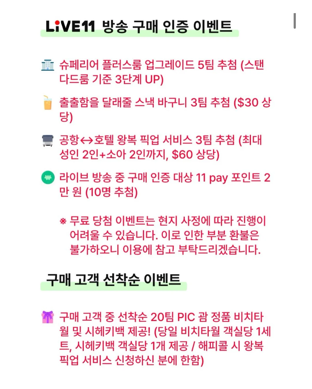 사과 당근빵 4