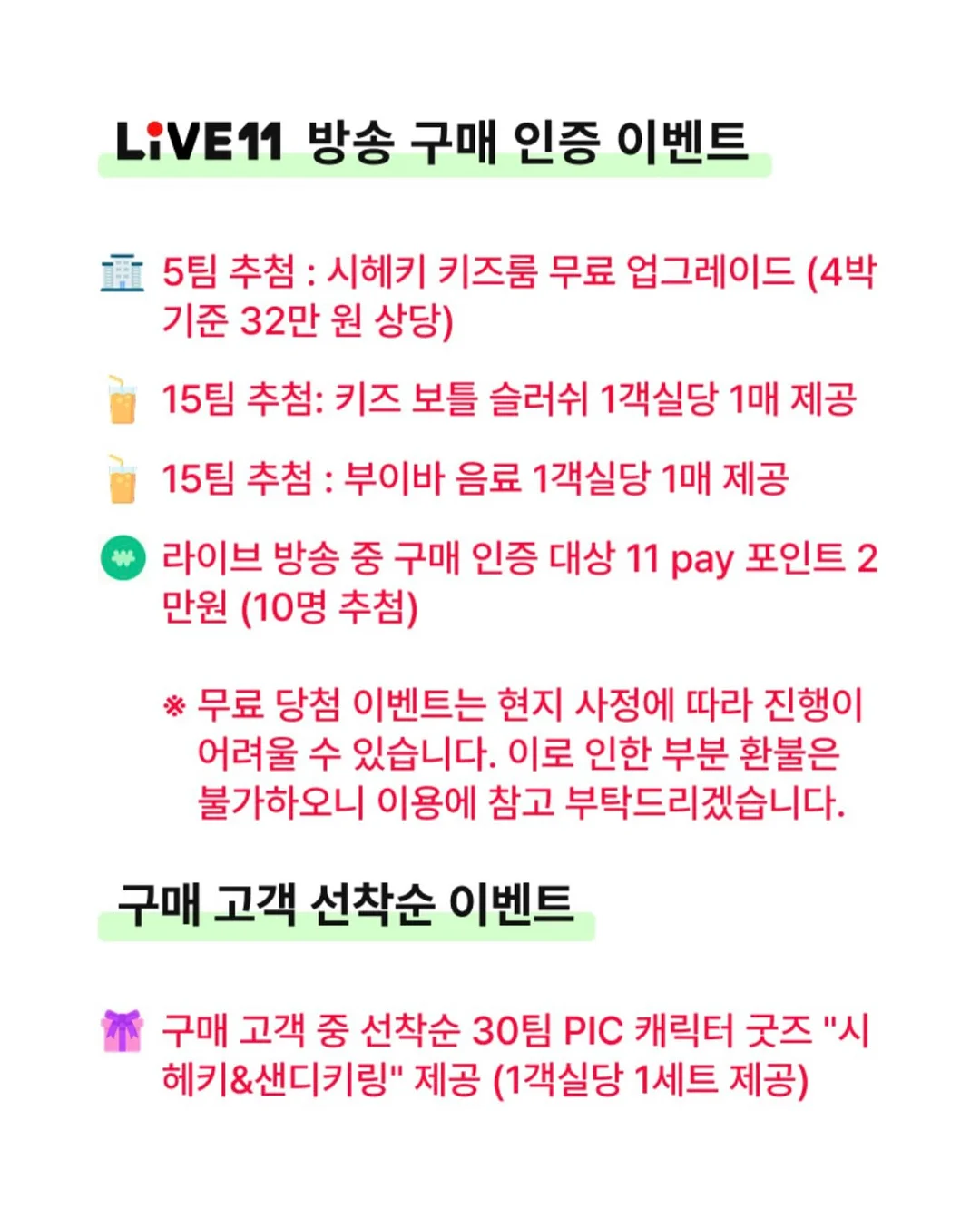 사과 당근빵 7