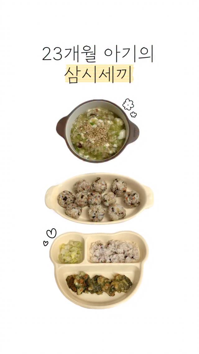 흑임자쌀케이크