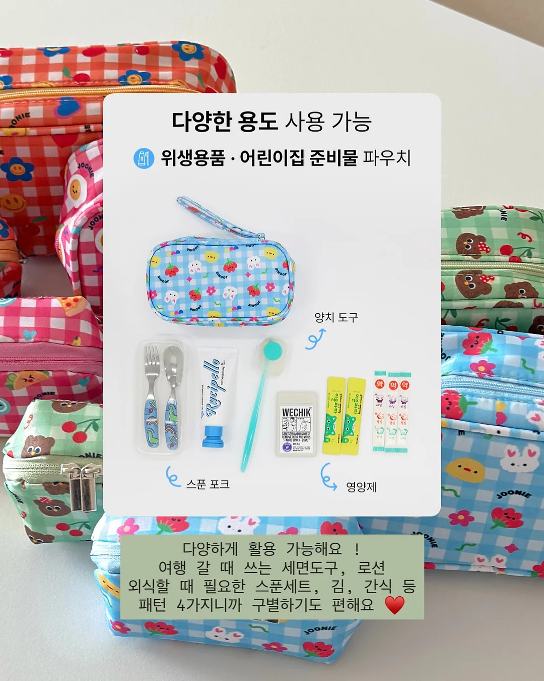쿨링감 팬츠 블라우스 6