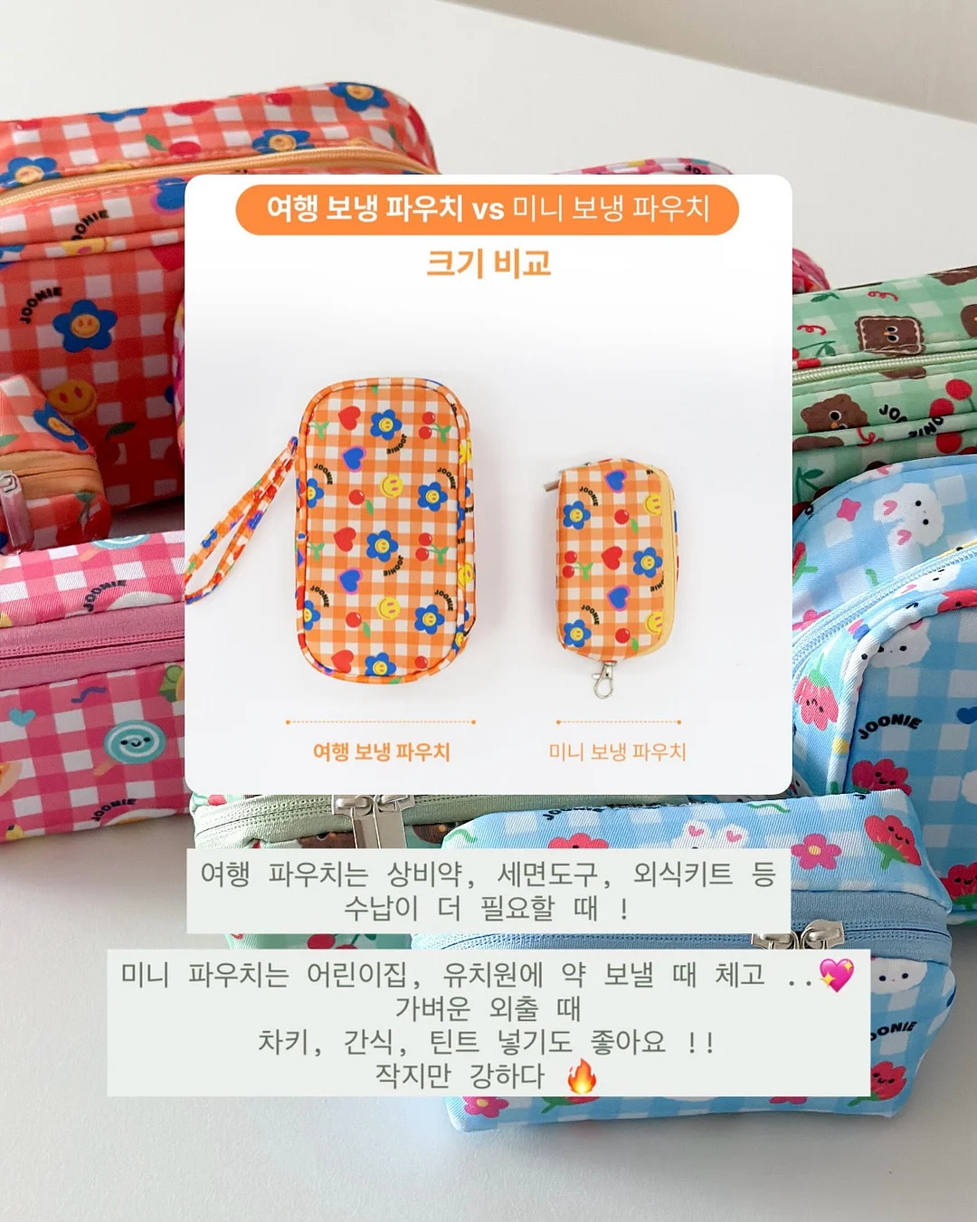 쿨링감 팬츠 블라우스 9