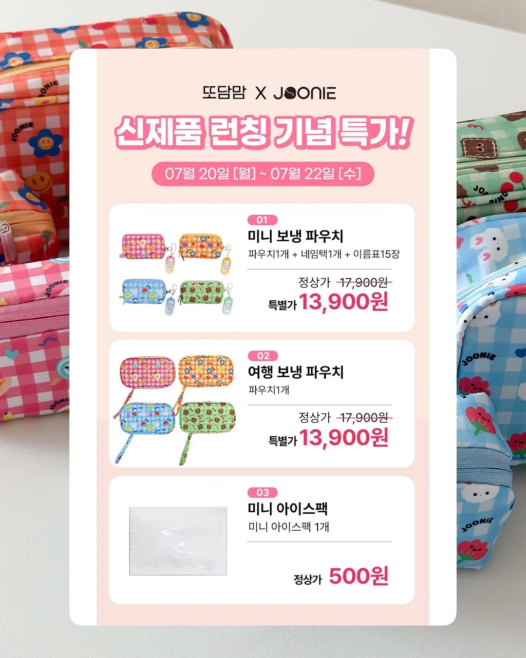 쿨링감 팬츠 블라우스 10
