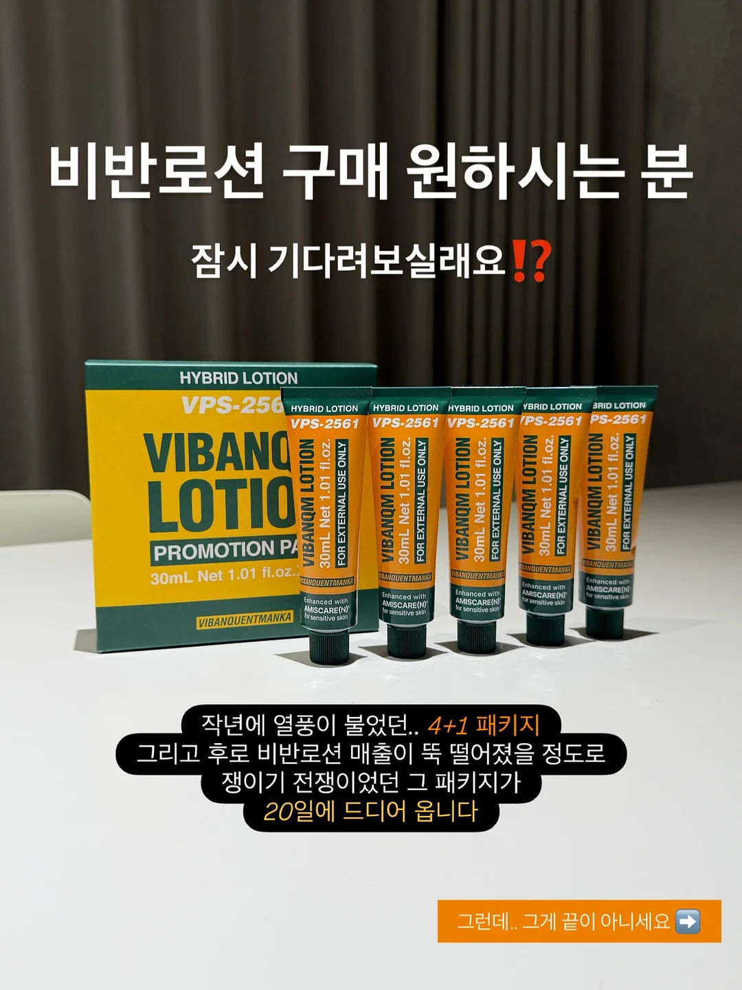 아애나 향수 1