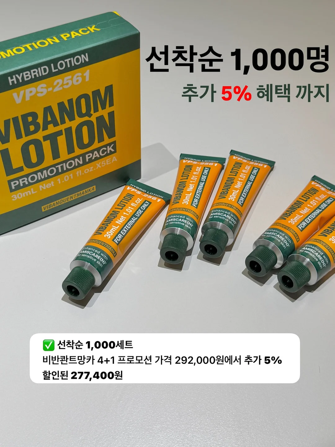 아애나 향수 2