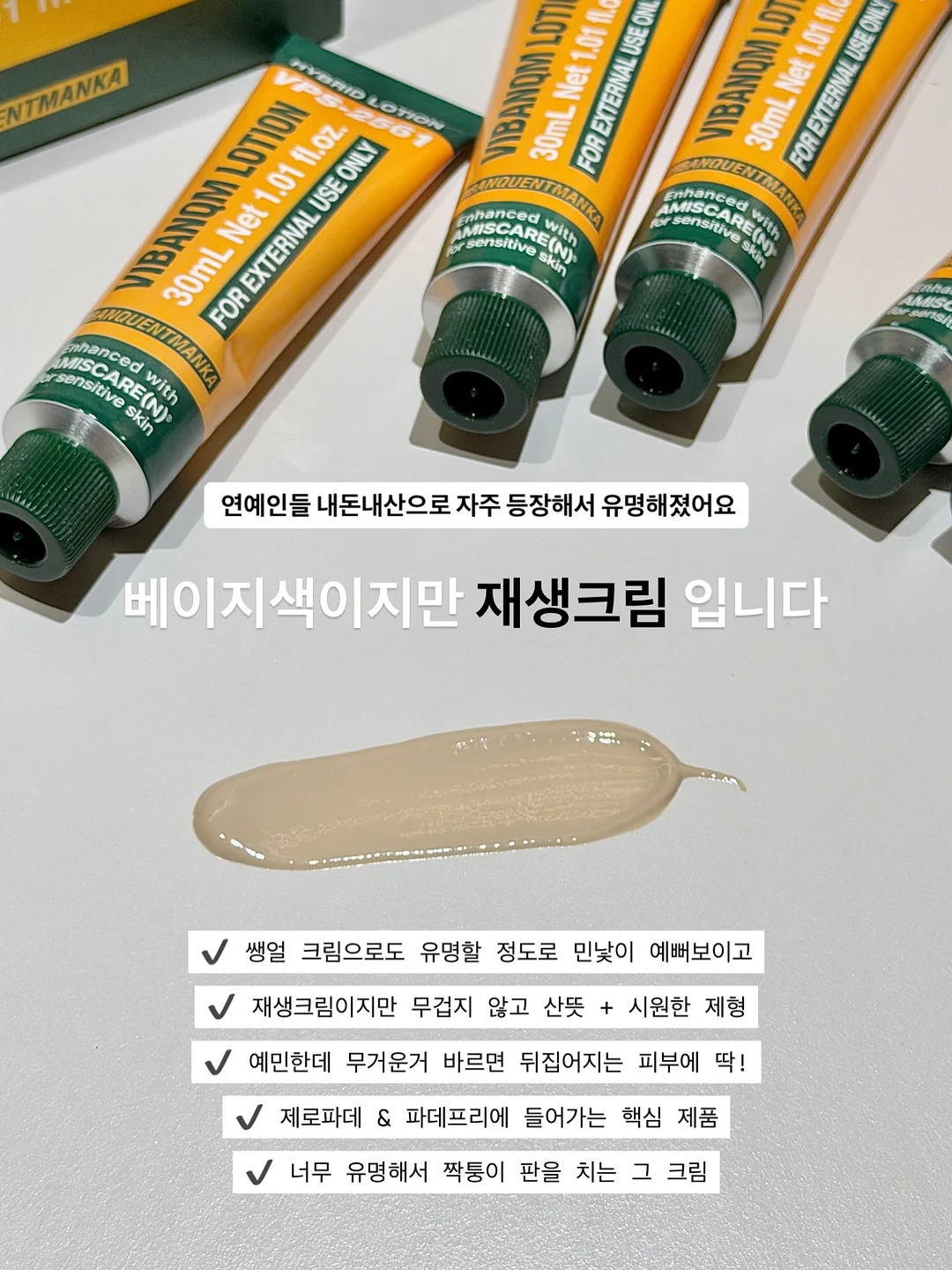 아애나 향수 3