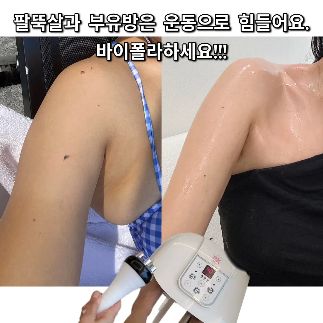 소피 오프숄더 5