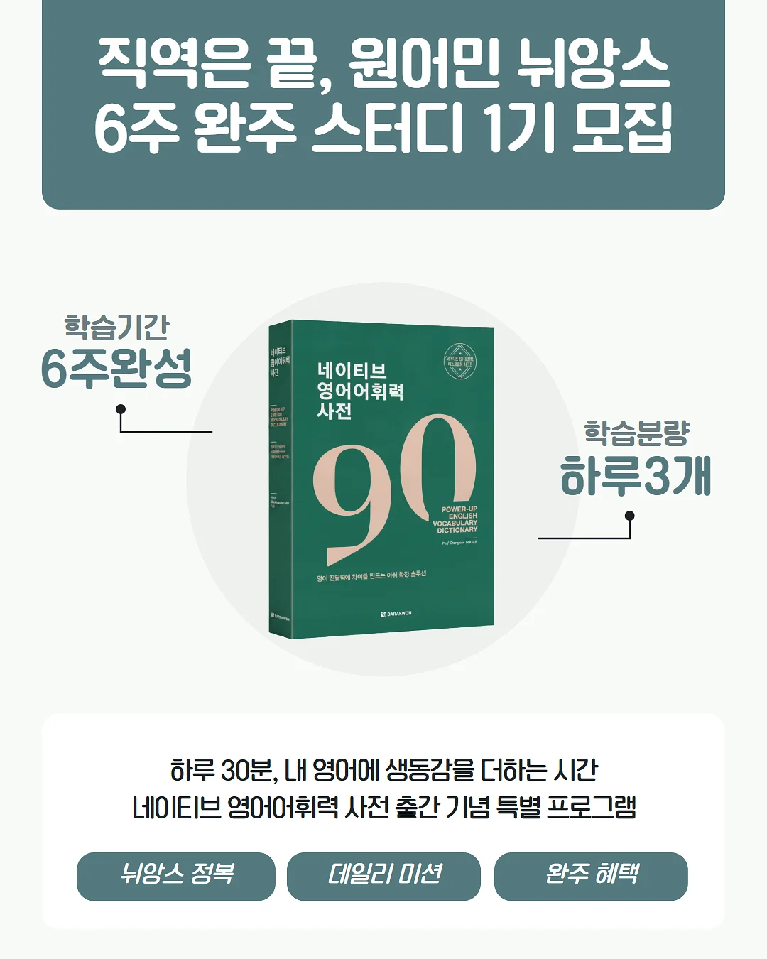 스미스키 1