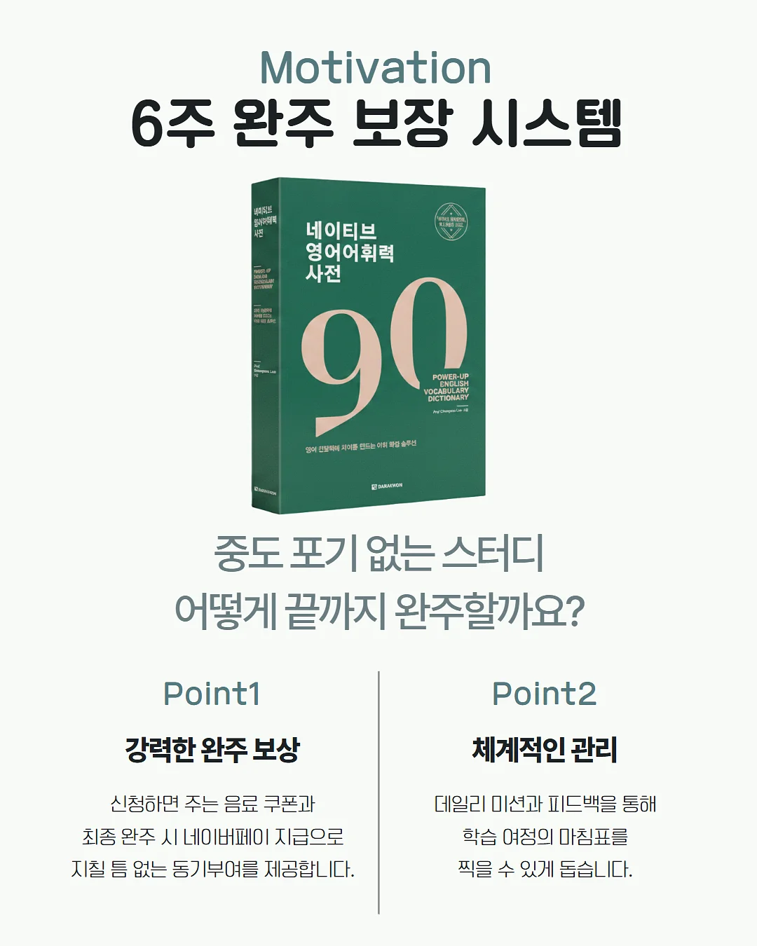 스미스키 3