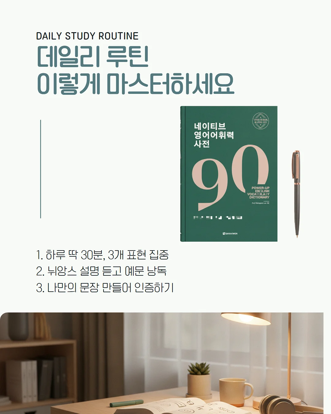 스미스키 4