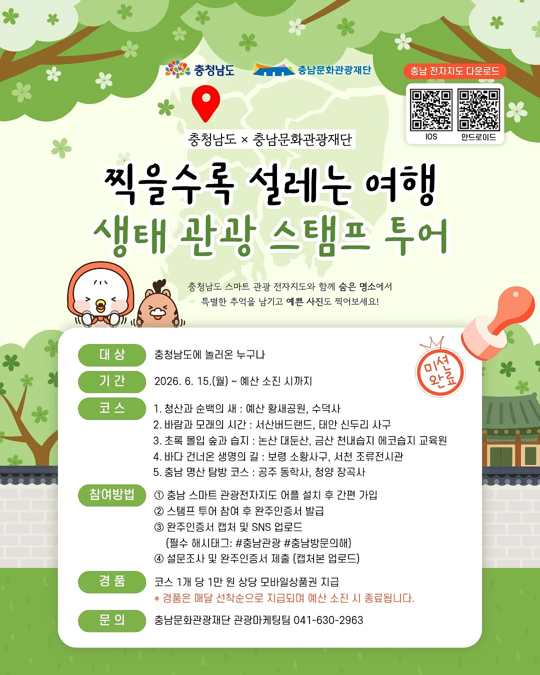 퍼피 부클 상하의 세트 2