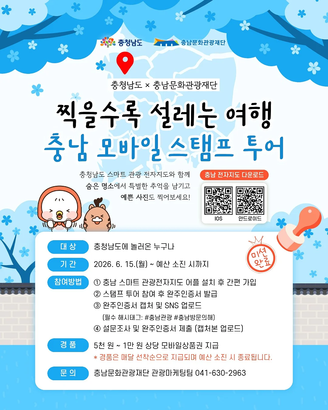 퍼피 부클 상하의 세트 3