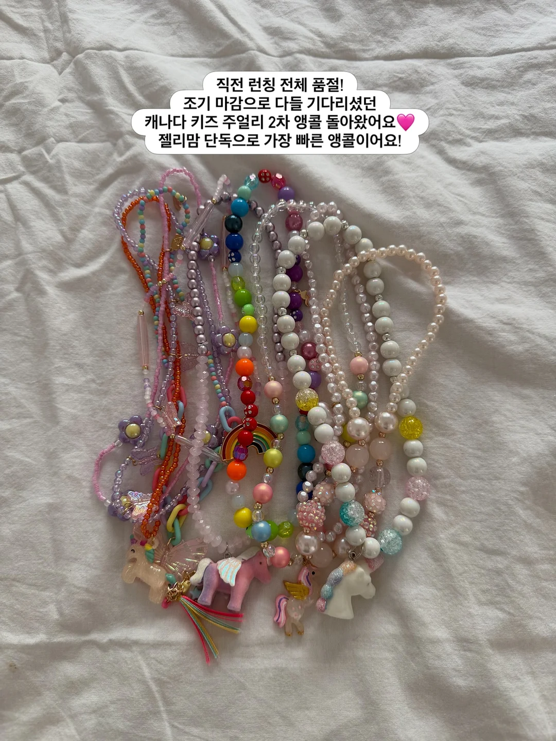 소핀 세탁조 클리너 2