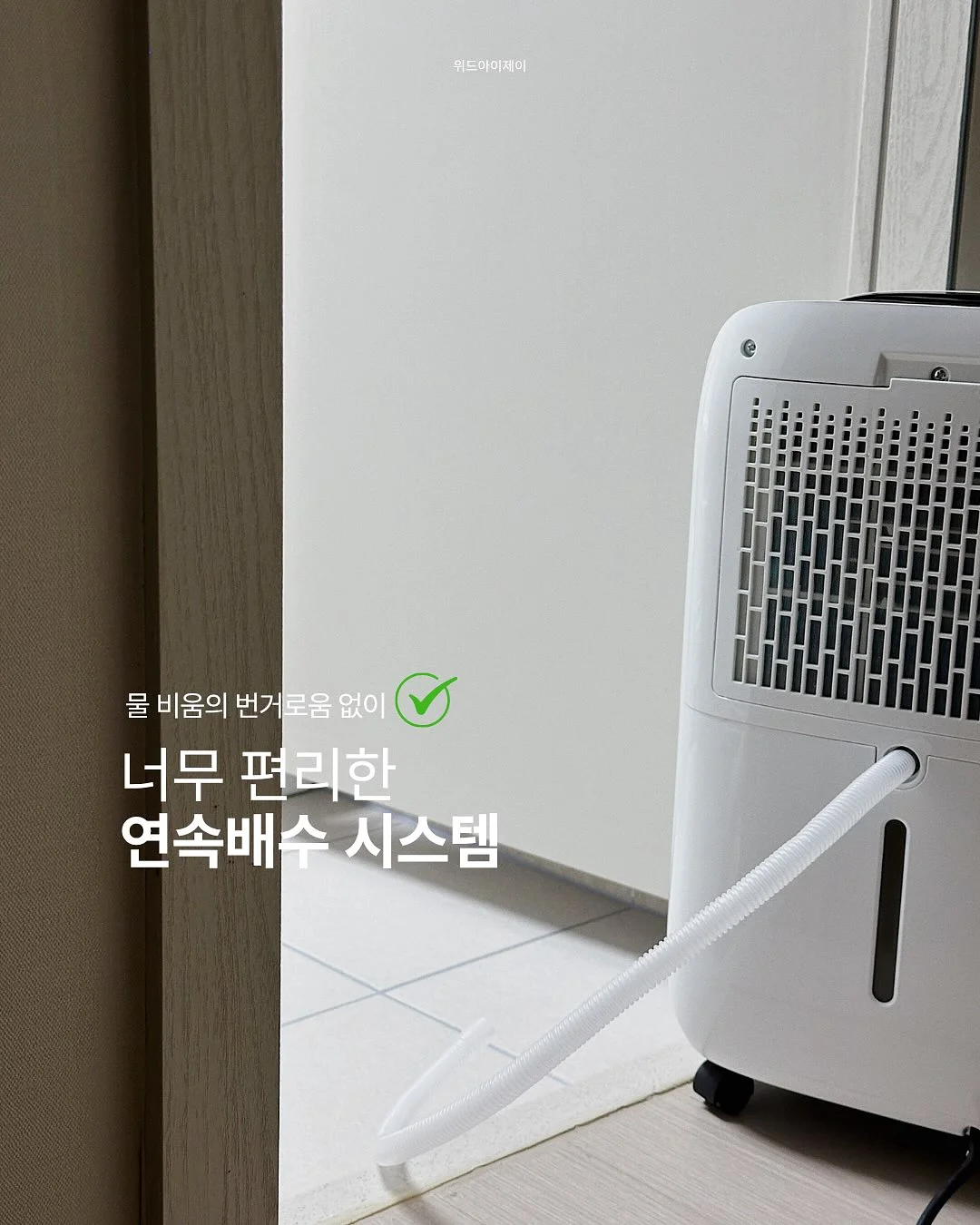 드래곤마스터 시리즈 8