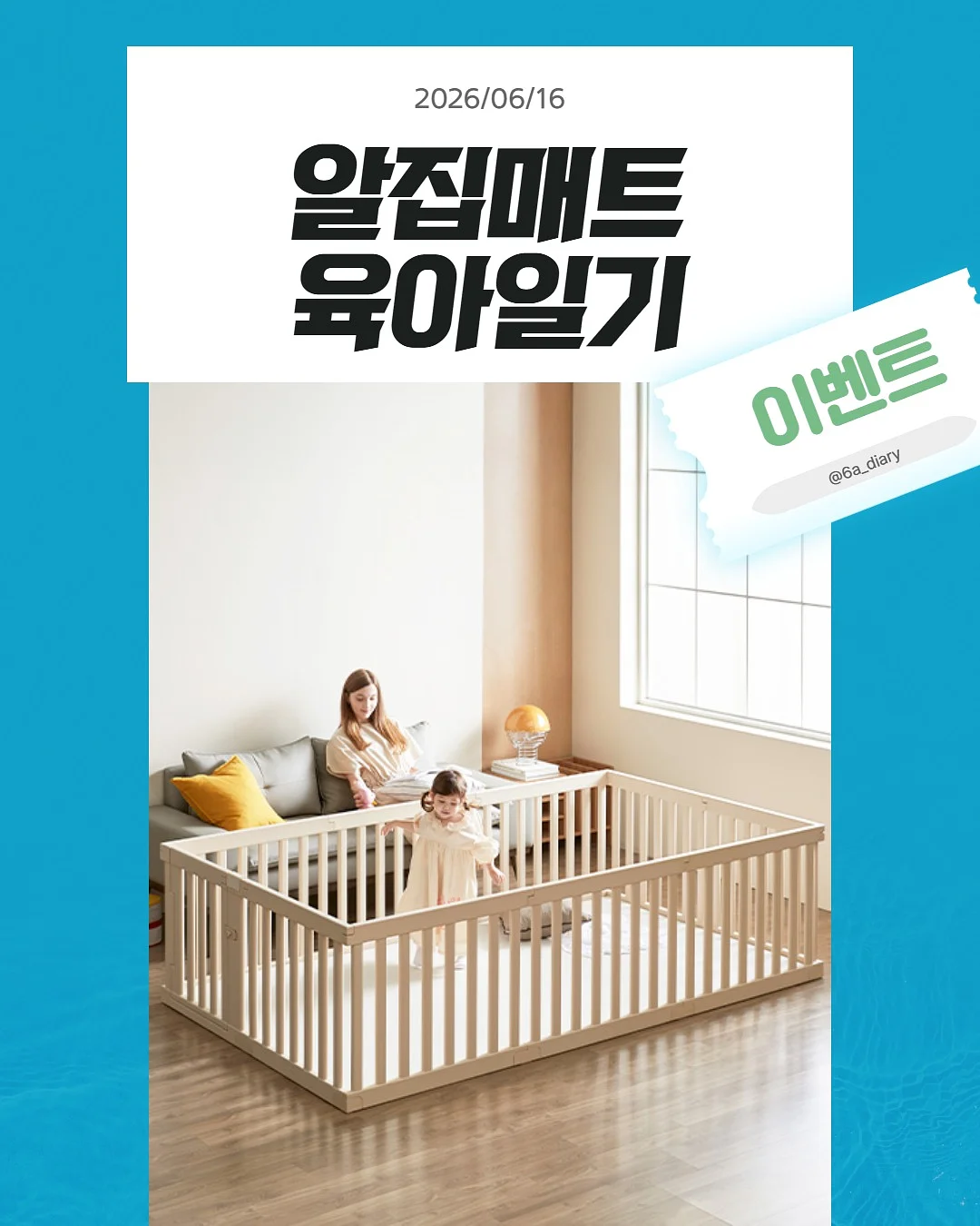 스마트 화분