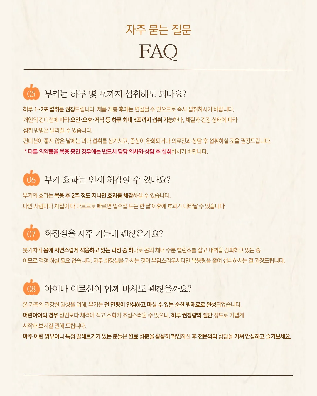 단백질 쉐이크 8