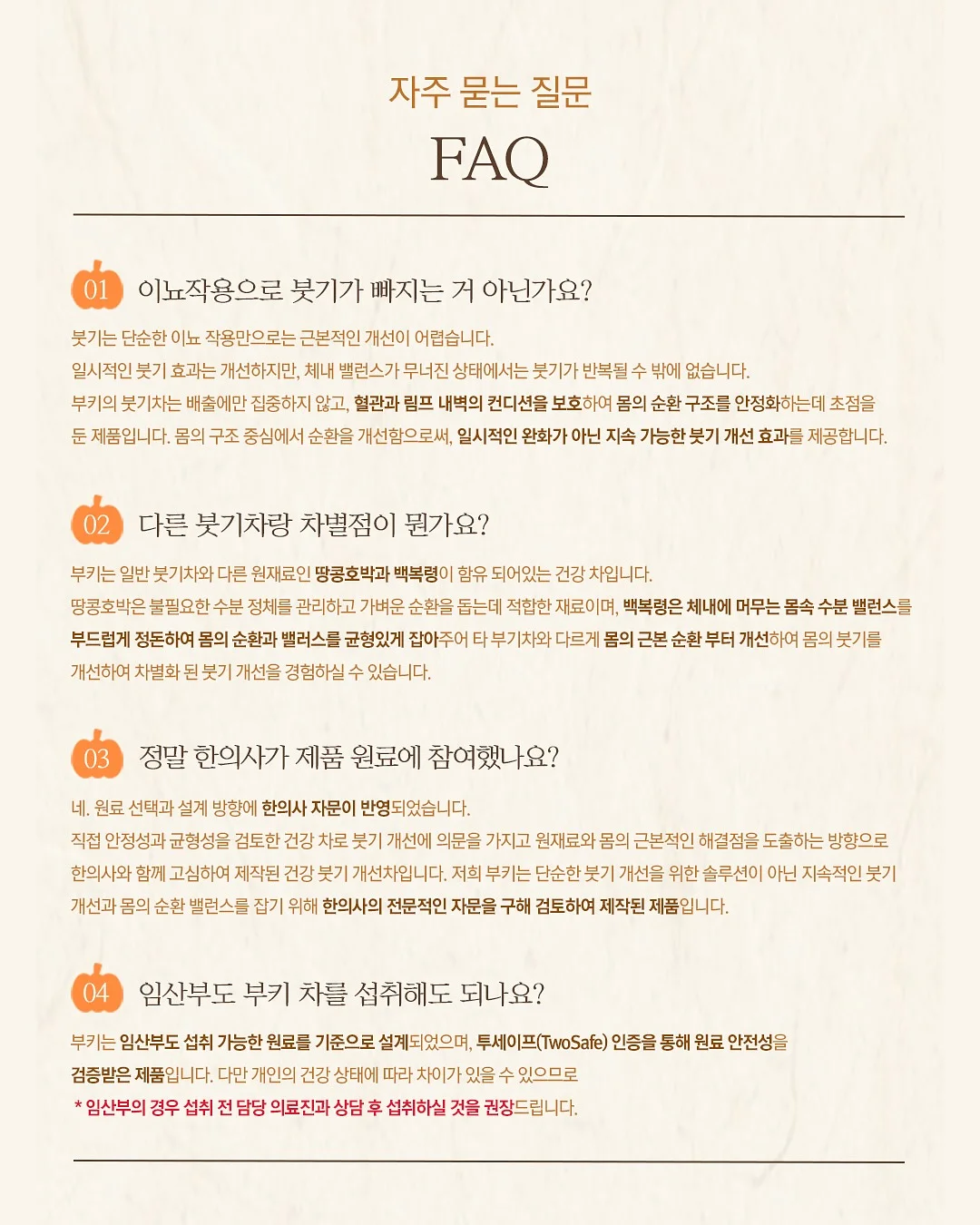 단백질 쉐이크 9