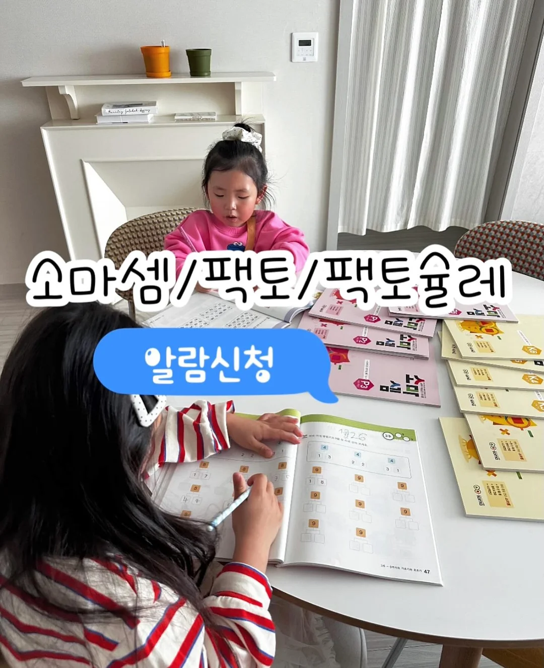 돈과 영어의 비상식적인 관계