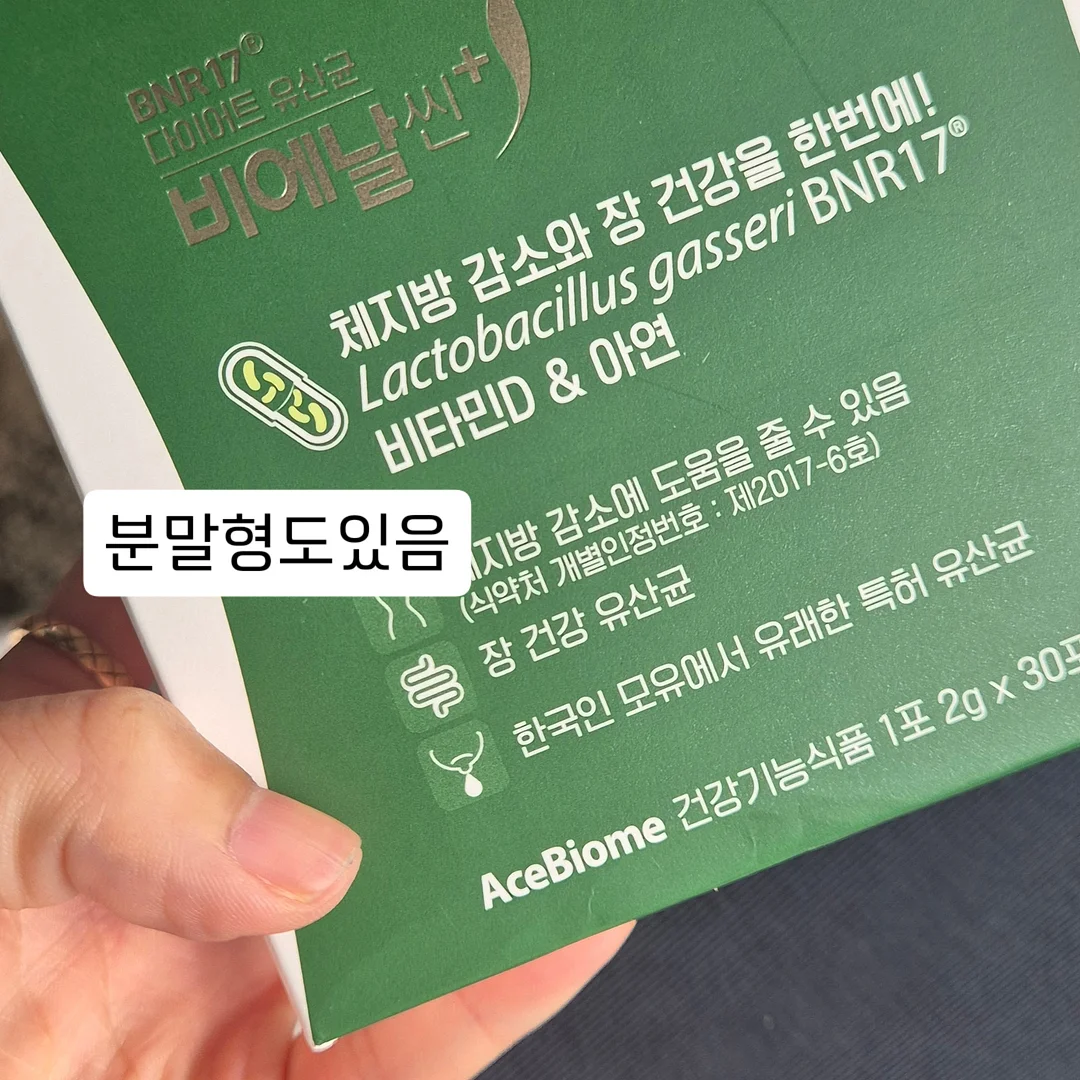 어린이용 침출차/식수차 13