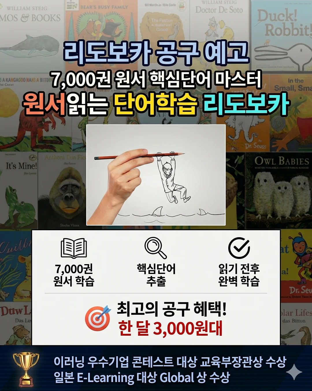 키토바이옴 코칭