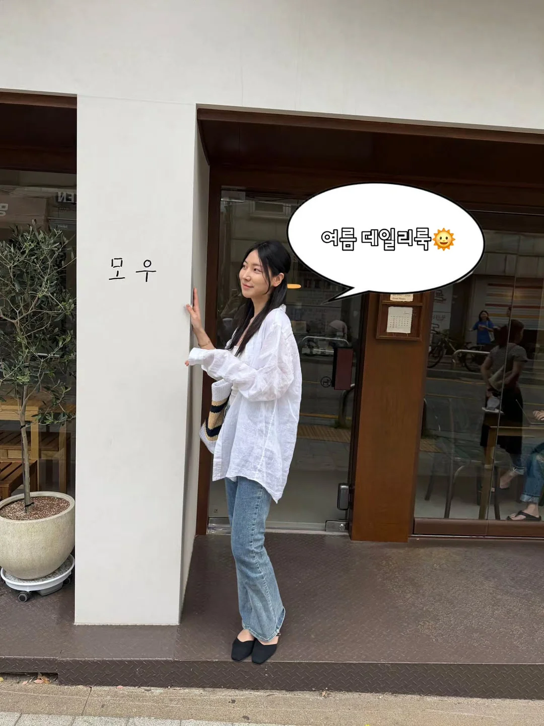 부클 오버롤과 가디건 5