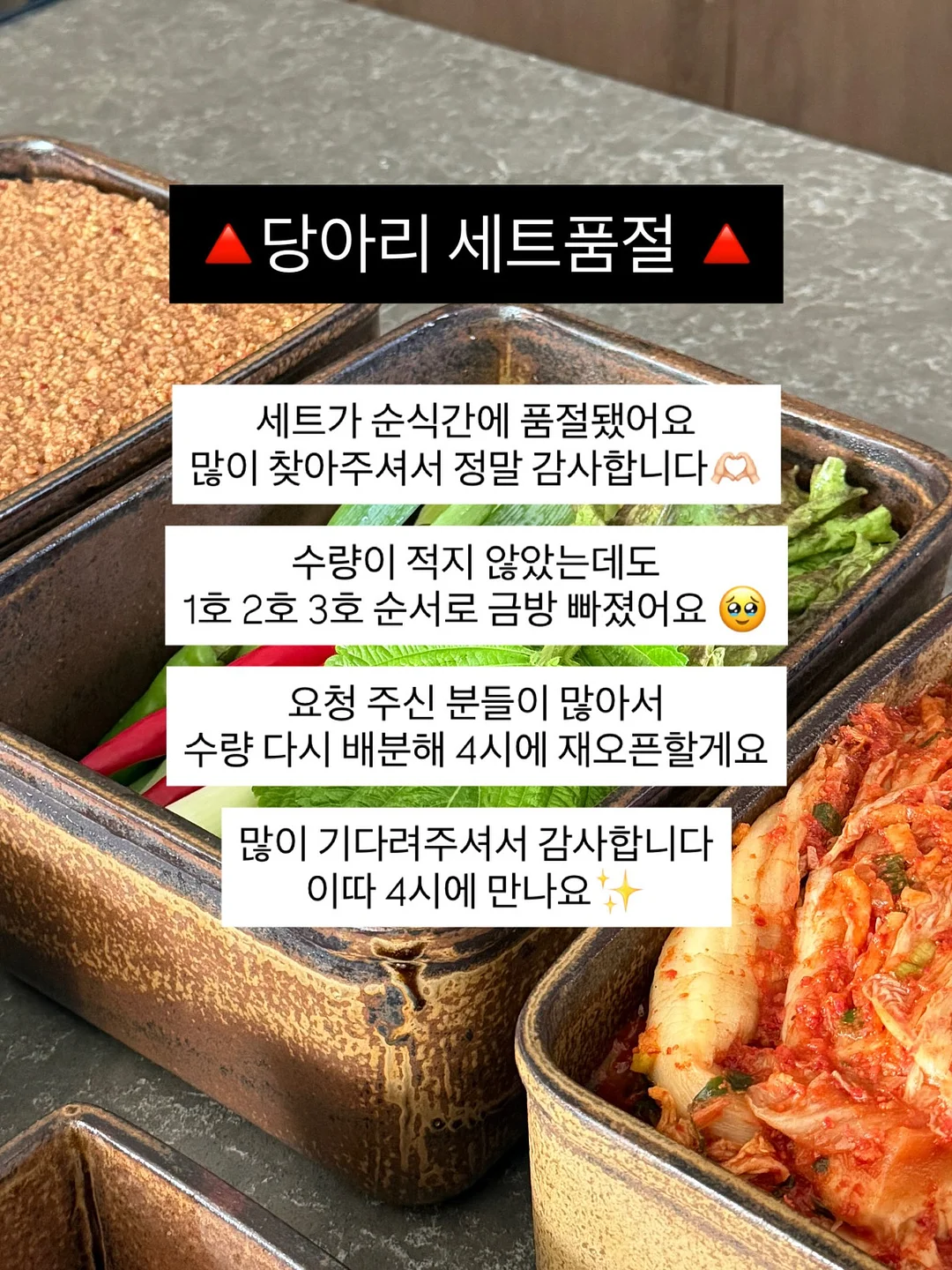 쓰촨 여행