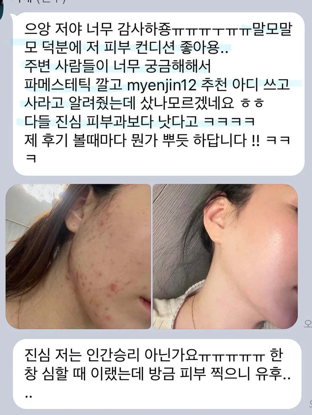 무한 색연필 3
