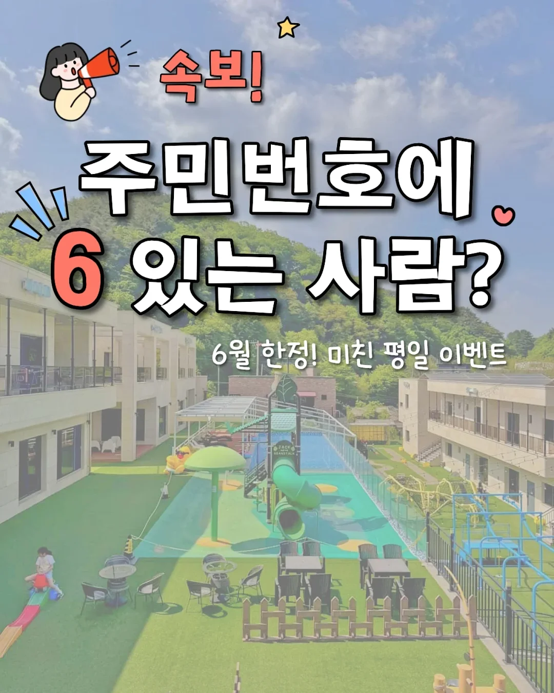 보라색 토마토 1