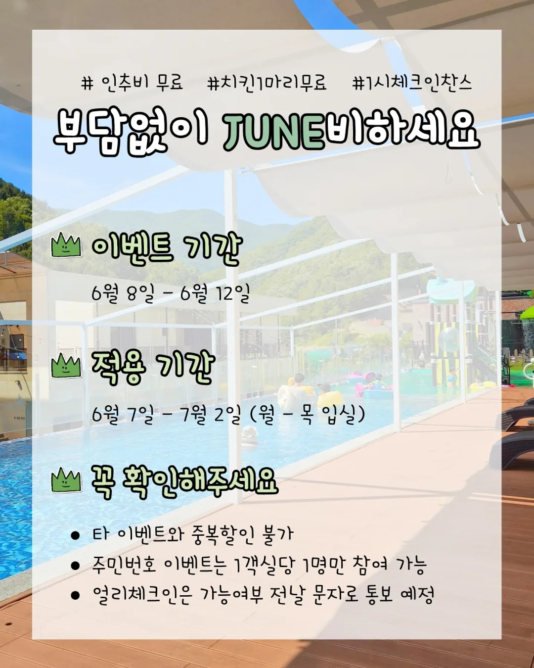 보라색 토마토 4