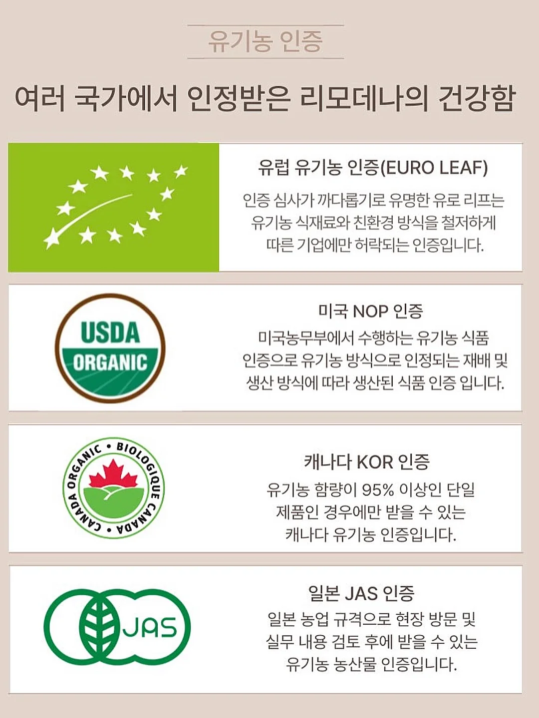 하나카드 JADE Classic 8