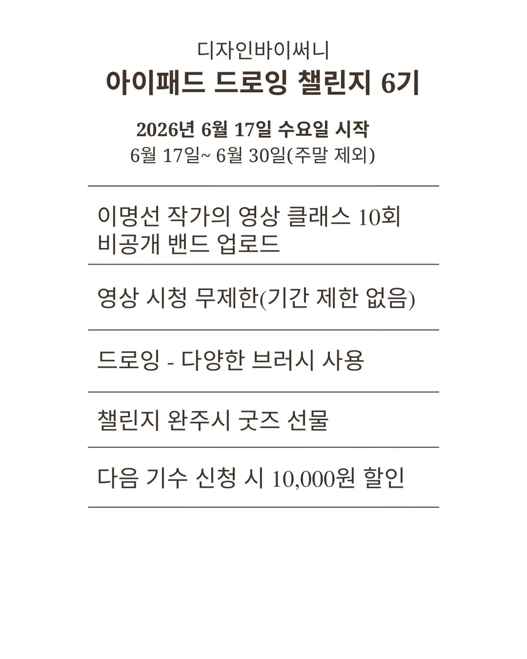 포켓 파우치 2