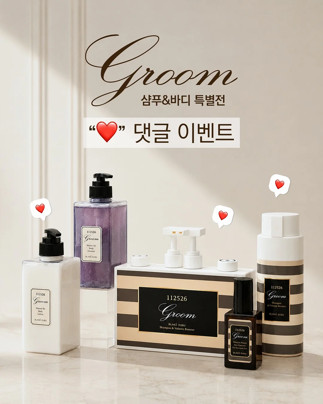 흡입 스팀 다리미 2