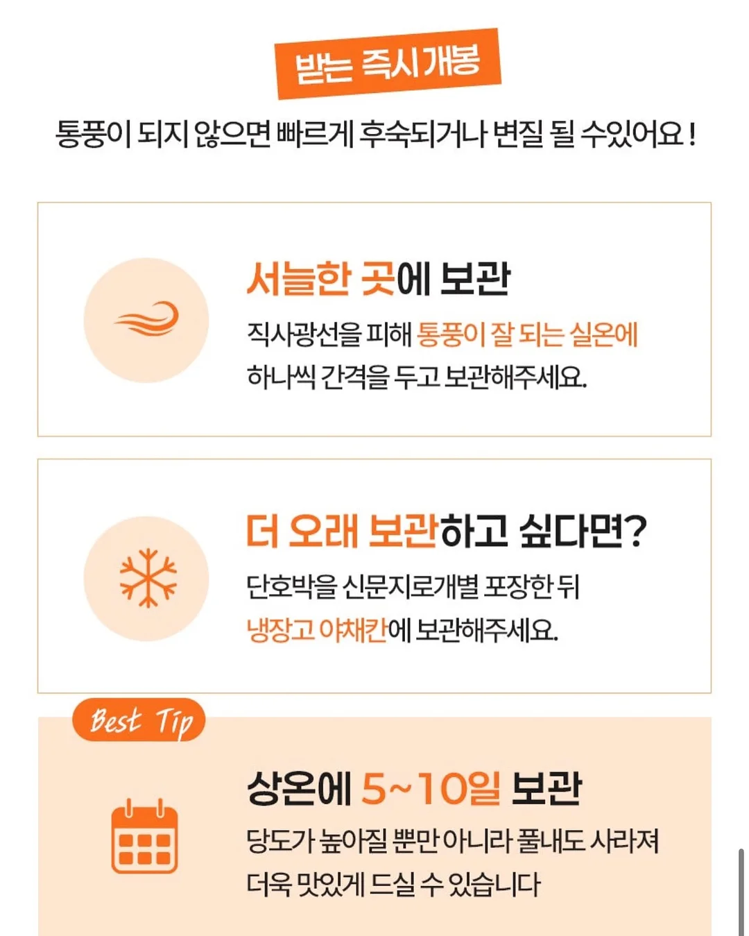루나 프로 포토 피니셔 기획세트 9