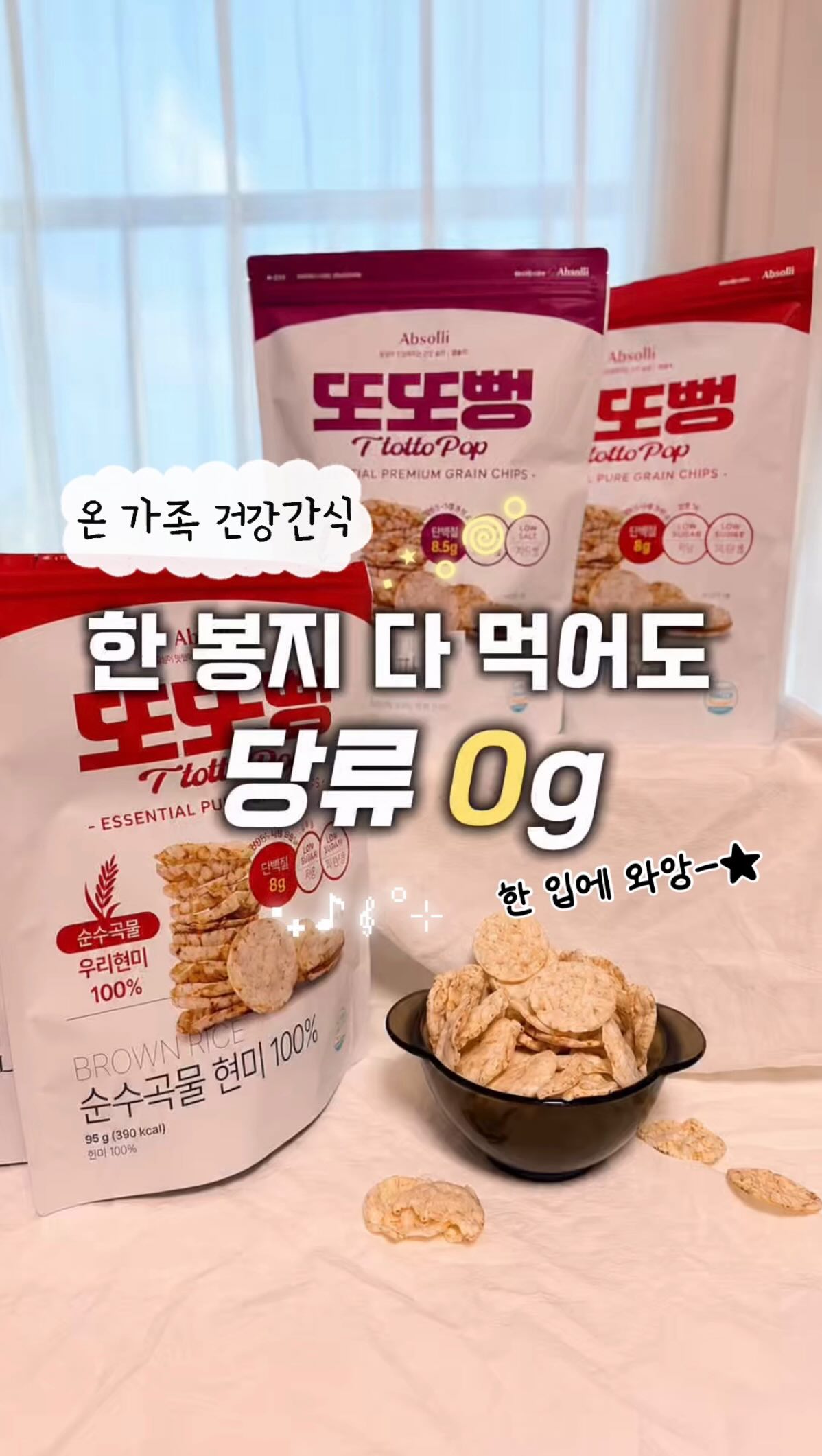 아동여름쿨매트2종set