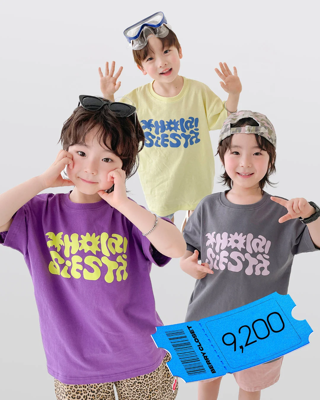 상떼 3