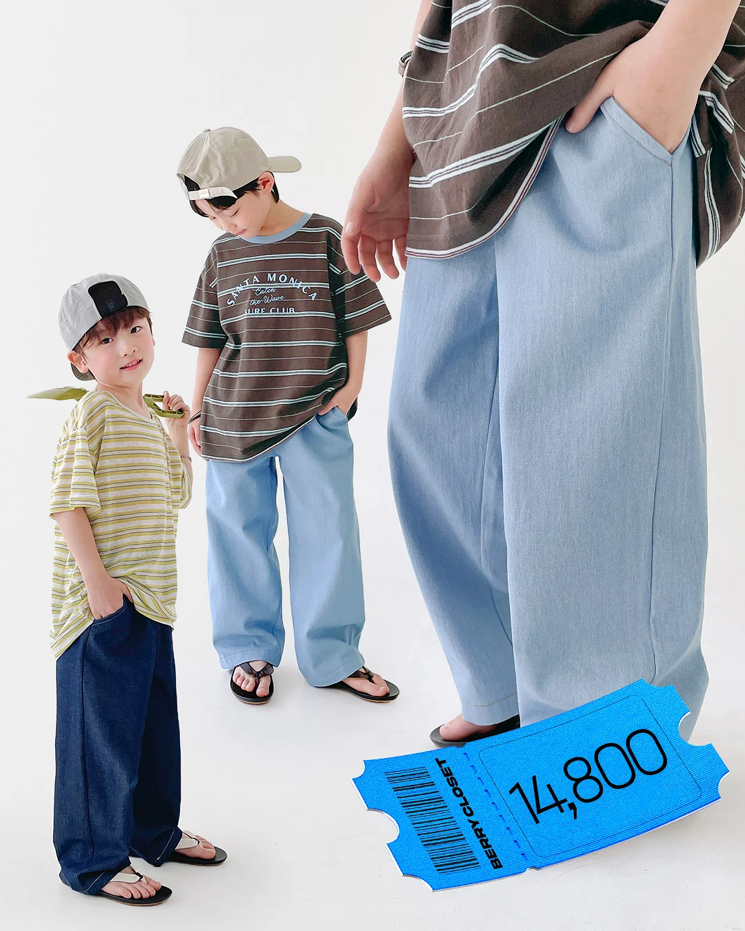 상떼 8