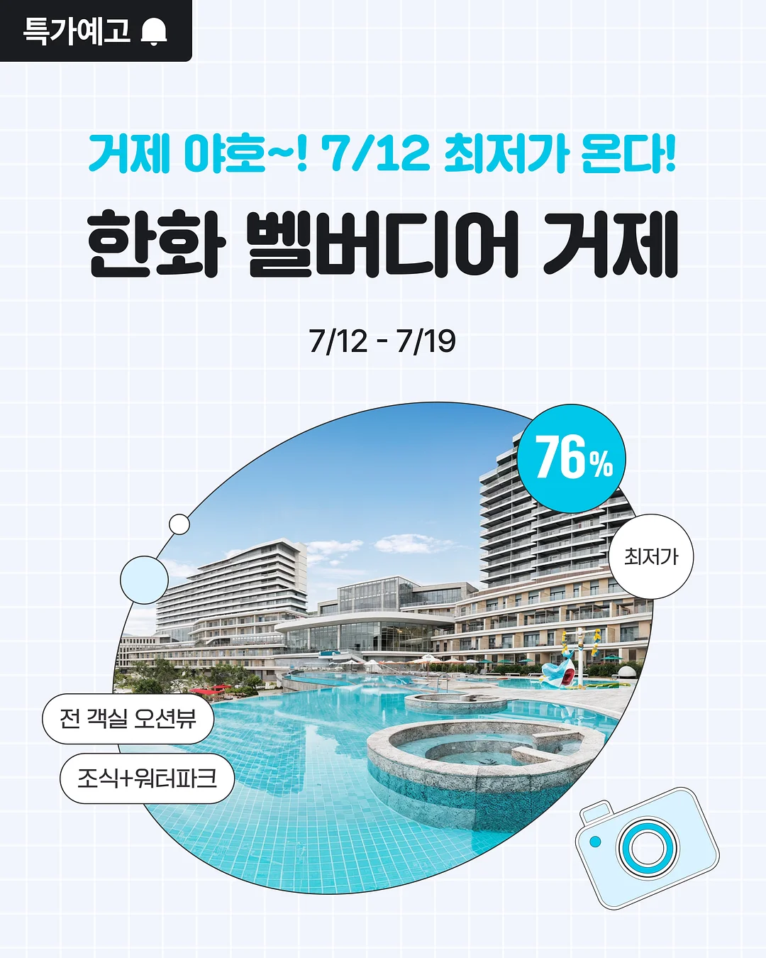 휴대용 토치