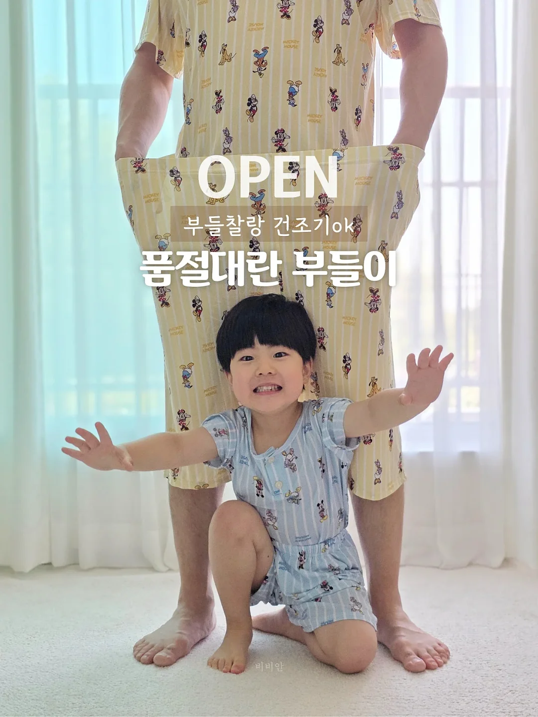 에이픽스 GC003 게이밍의자 1