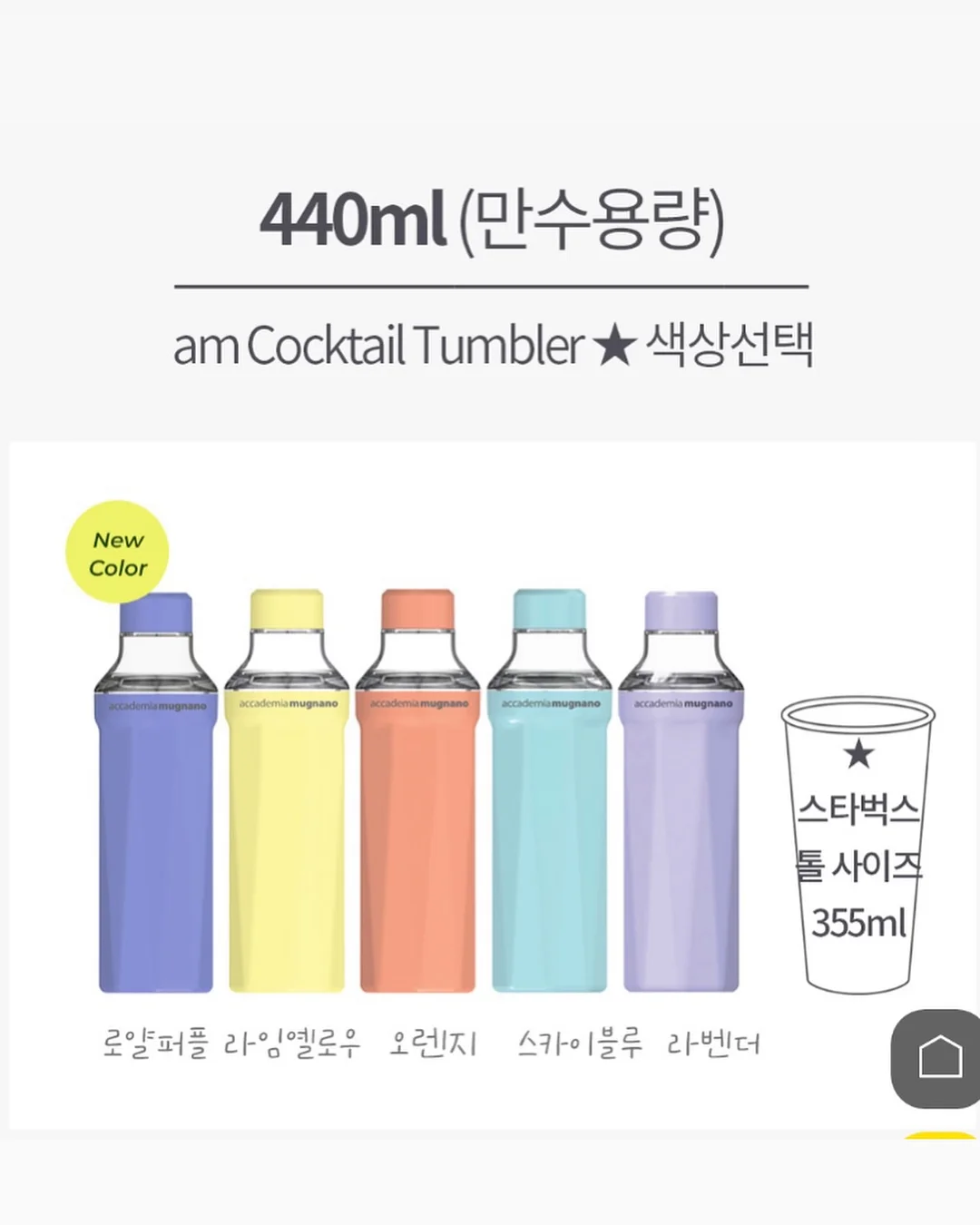 카고 컨테이너 파이어핏 맥스 화로대 14
