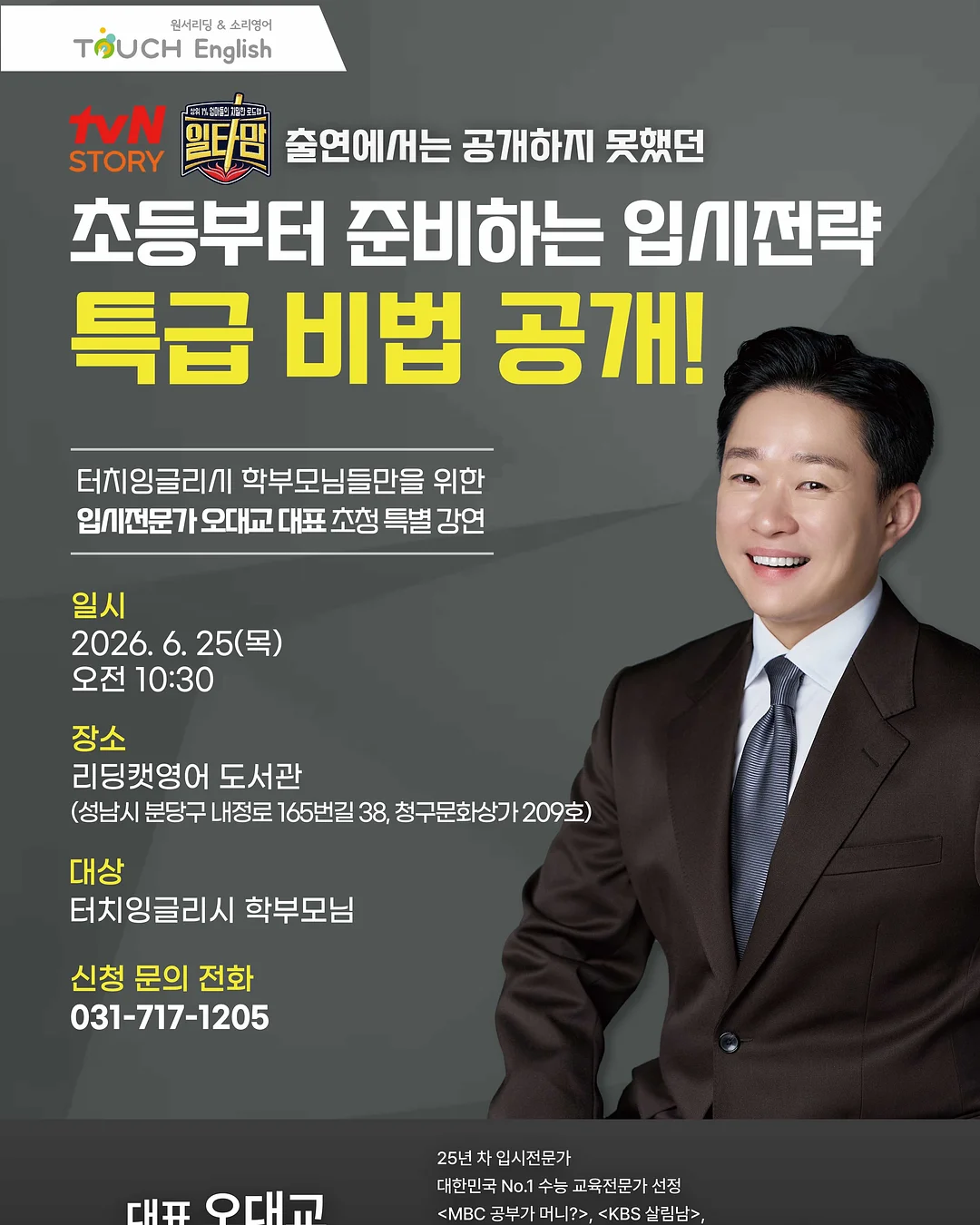 쫀득빵