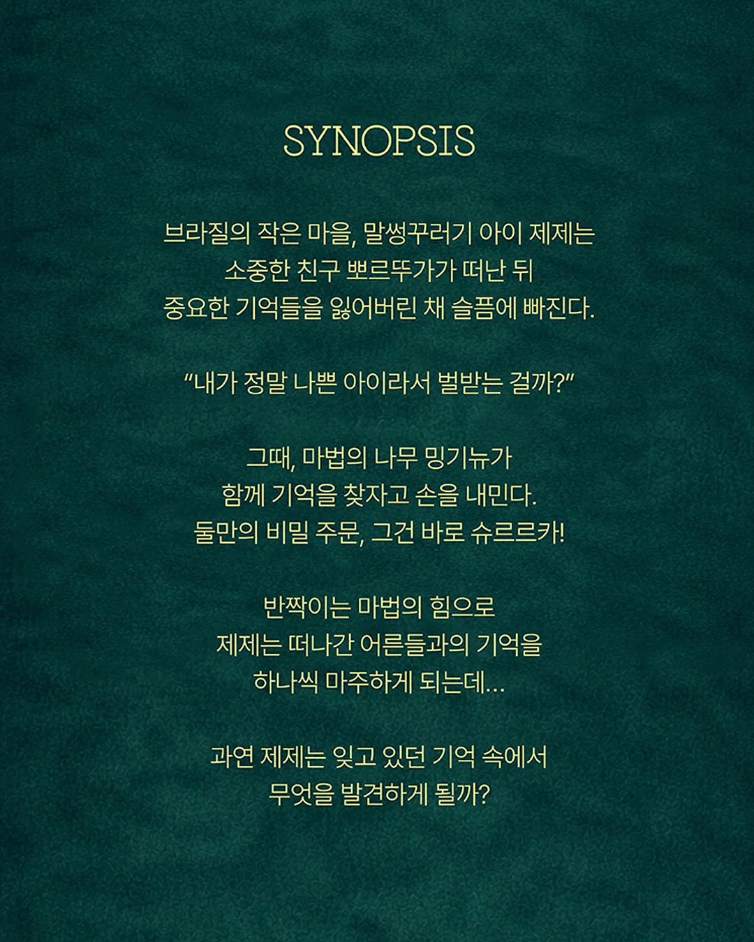 엠보 원단 브이넥 가디건 4