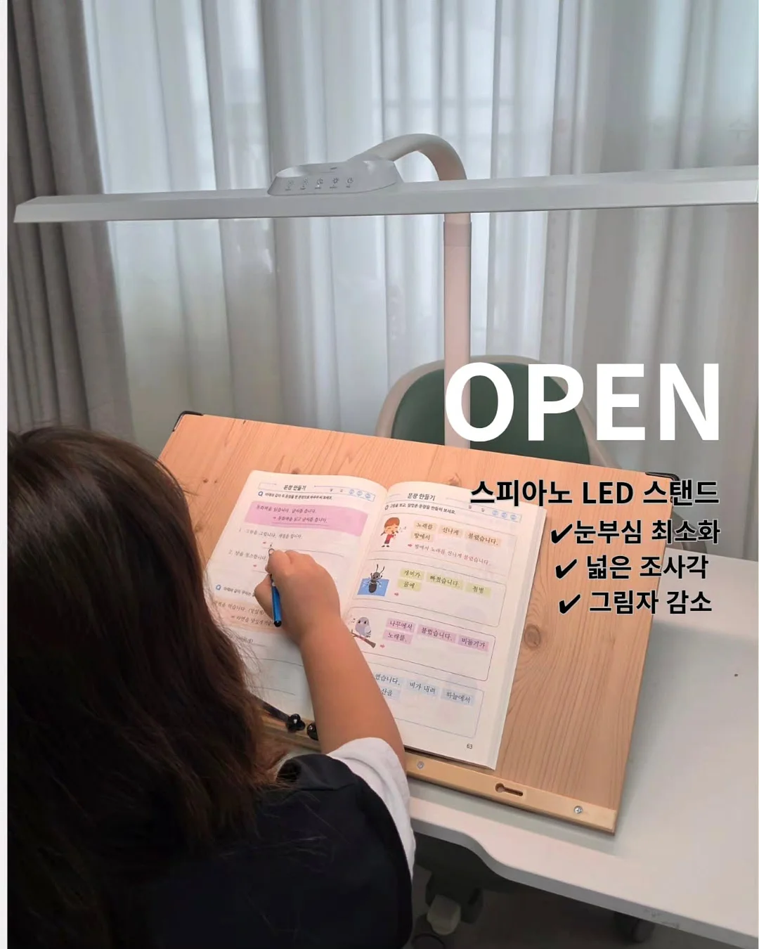 보석꽃 무드등 만들기 1