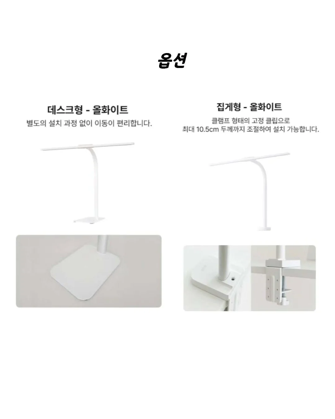 보석꽃 무드등 만들기 11