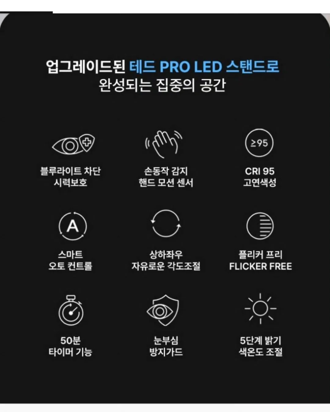 보석꽃 무드등 만들기 12
