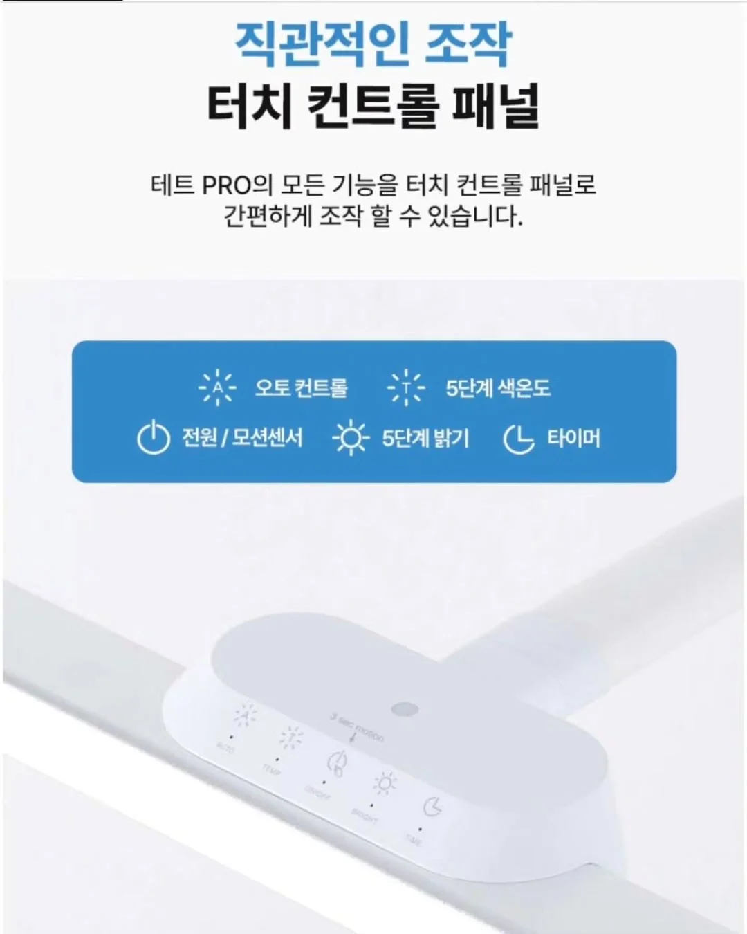 보석꽃 무드등 만들기 13