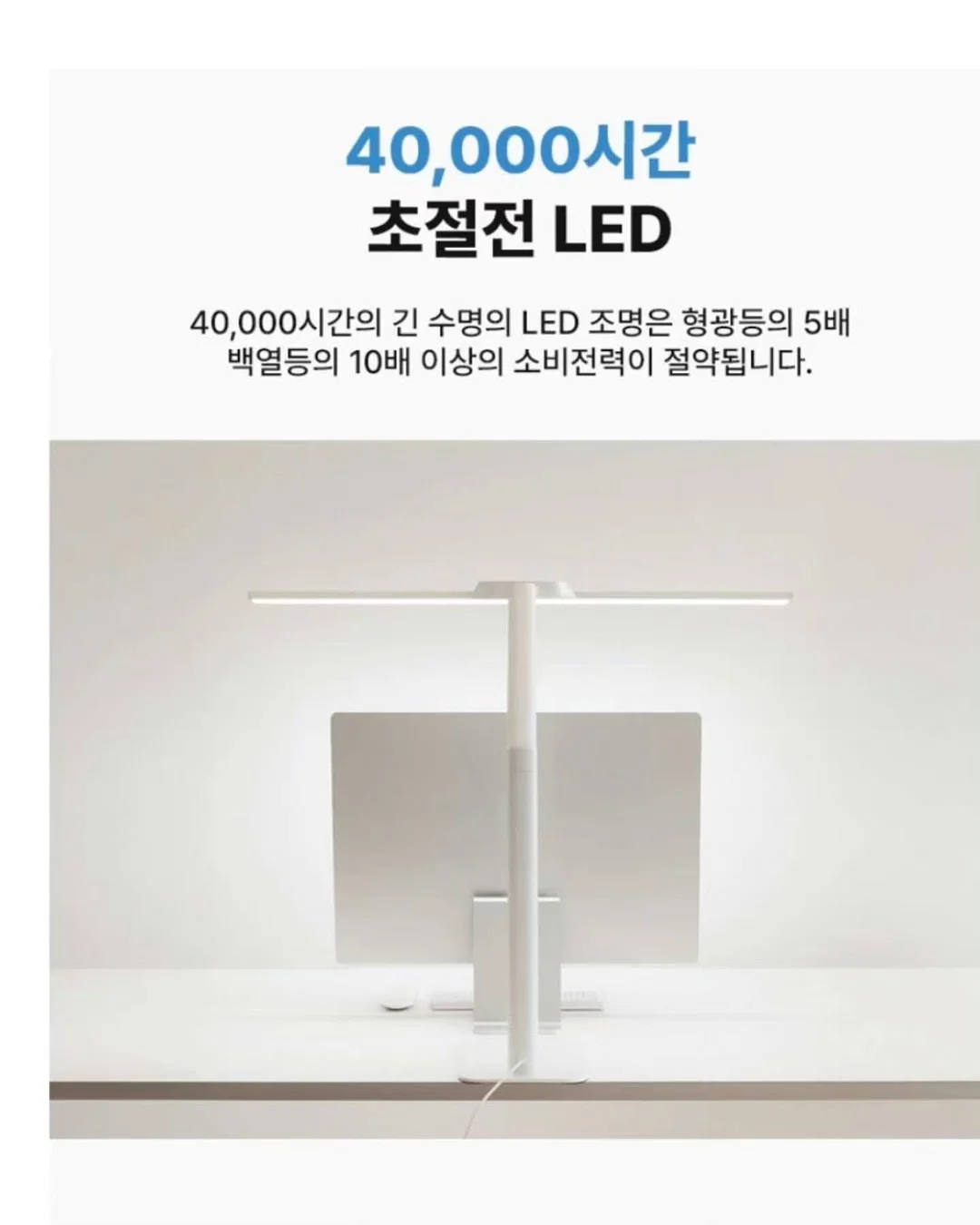 보석꽃 무드등 만들기 14