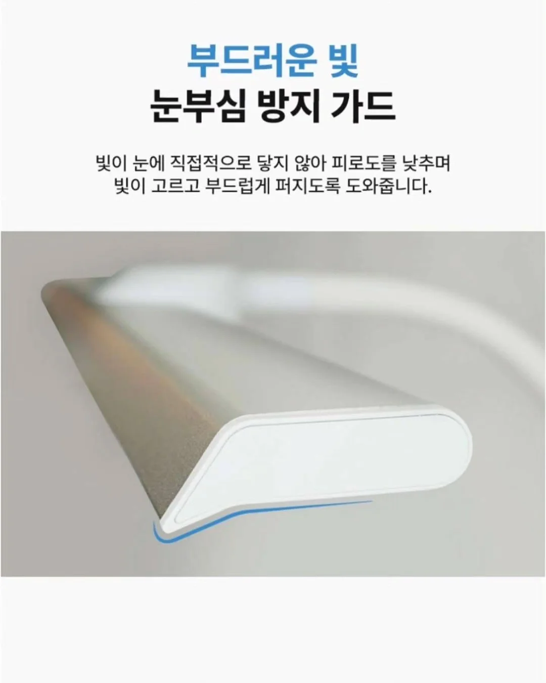 보석꽃 무드등 만들기 15