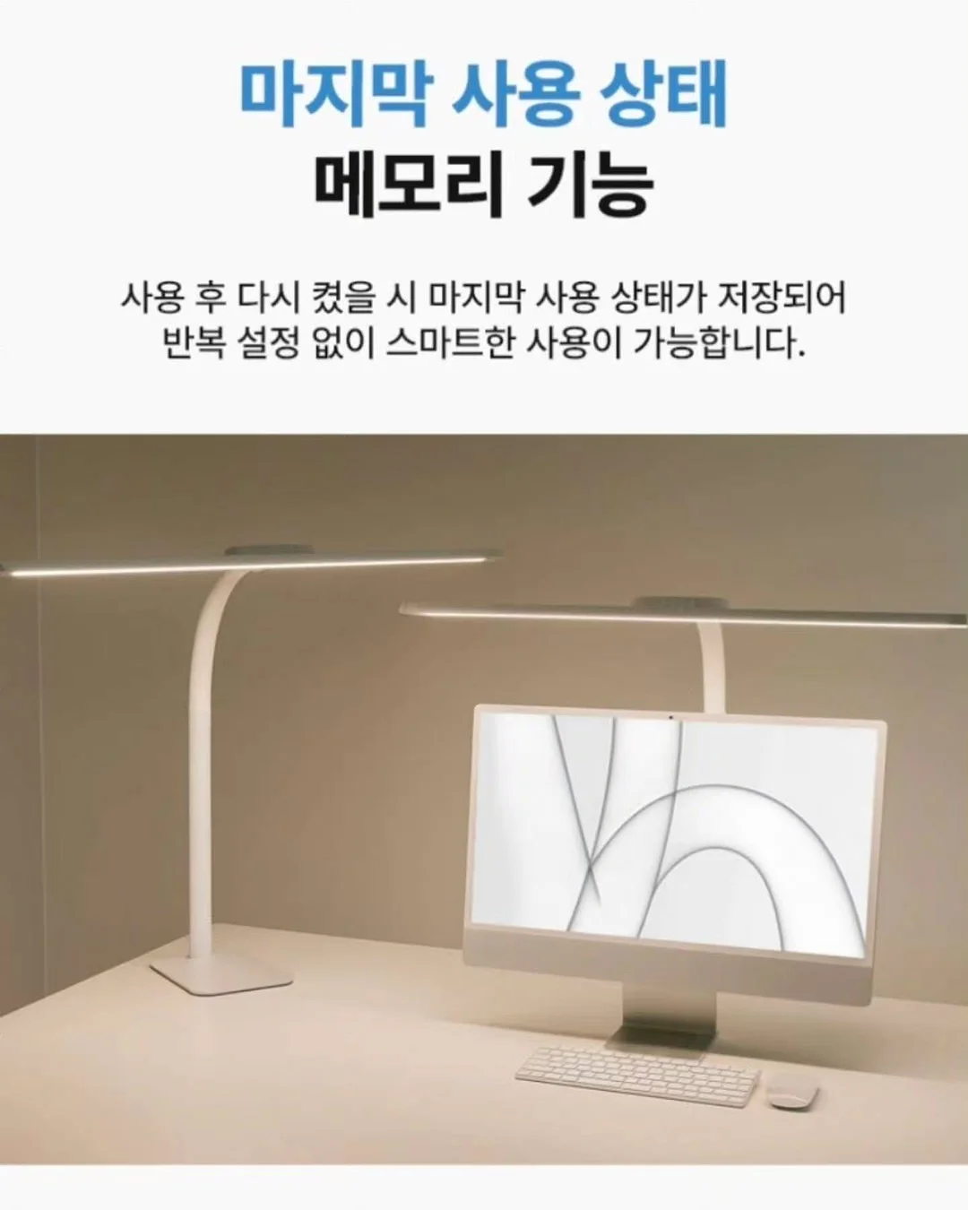 보석꽃 무드등 만들기 16
